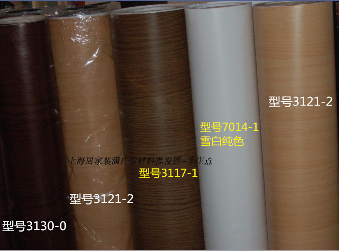 加厚环保墙家具翻新自粘带胶防水高仿木纹波音软片贴纸宽122cm|msdalam kategori Aksesori rumah, pelekat, Pelekat lain - dari Buy2taobao.com untuk memberikan perkhidmatan ejen Taobao profesional membeli