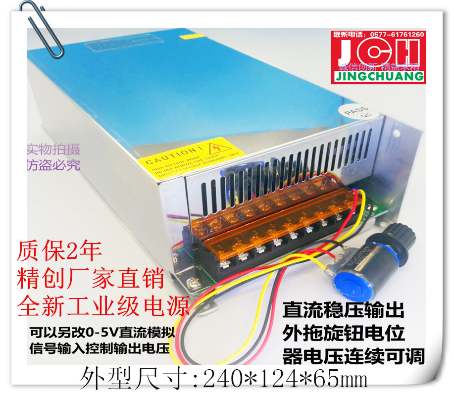 800W Adjustable Industry source 0-24V 0-48V 0-60V 0-110V 0-220V Adjustable Switching Power Supplyin the Hardware/Tool , Electrical control, Industrial Power, Switching Mode Power Supply category - from Buy2taobao.com to provide professional Taobao agent buy service