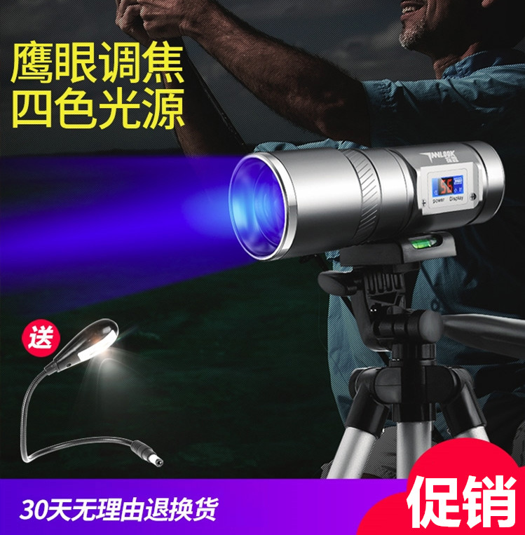 Go fishing Dedicated high-power Blue light Taiwan fishing Night fishing lights Wild fish Super bright Zoom light source chargein the Outdoor/Mountaineer/Camping/Travel Goods , Outdoor Lighting , Fishing Lights category - from Buy2taobao.com to provide professional Taobao agent buy service