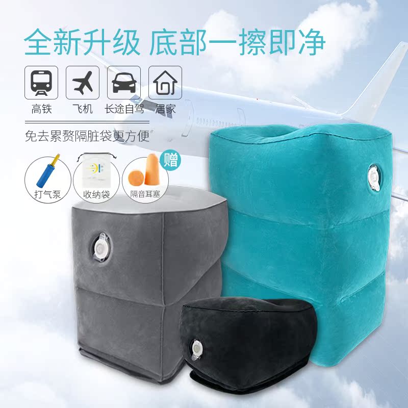Office Artifact Long distance Plane High Speed Rail automobile travel door mat portable originalityin the Outdoor/Mountaineer/Camping/Travel Goods , Moisture-proof pad/Mats/Pillow , Pillow category - from Buy2taobao.com to provide professional Taobao agent buy service