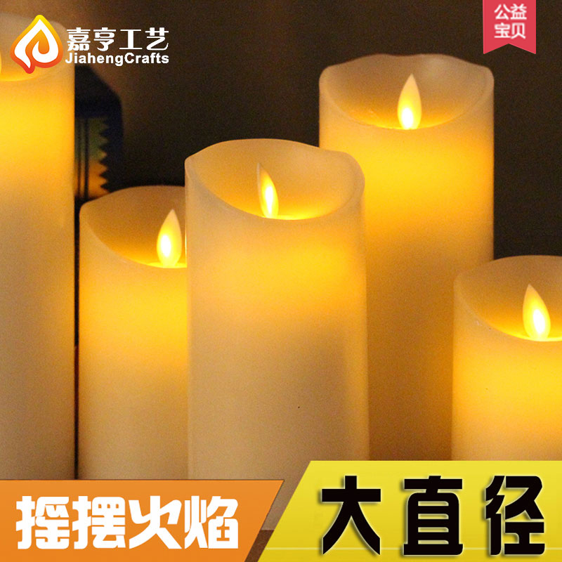 大号电子蜡烛灯 led蜡烛浪漫 生日 布置仿真石蜡火苗摇摆求婚引路|msdalam kategori bekalan perayaan/hadiah, lilin - dari Buy2taobao.com untuk memberikan perkhidmatan ejen Taobao profesional membeli