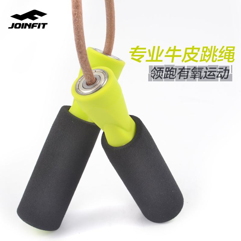 JT009 JOINFIT Leather jump rope Middle school entrance examination Speed motion skipping rope PVC Ropein the Sports/Yoga/Fitness/Fans supplies , Stepper/Small and medium sized fitness equipment , Rope skipping category - from Buy2taobao.com to provide professional Taobao agent buy service