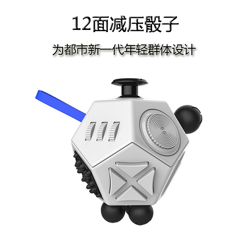 减压骰子二代魔方美国圣晶12面解压神器成人益智手指玩具打发时间|ruв категории игрушка/коляска/головоломка/блоки/модель, Разблокировать/лабиринт/кубик Рубика/умная игрушка, кубик Рубика - от Buy2taobao.com для оказания профессиональной услуги покупки агента Taobao