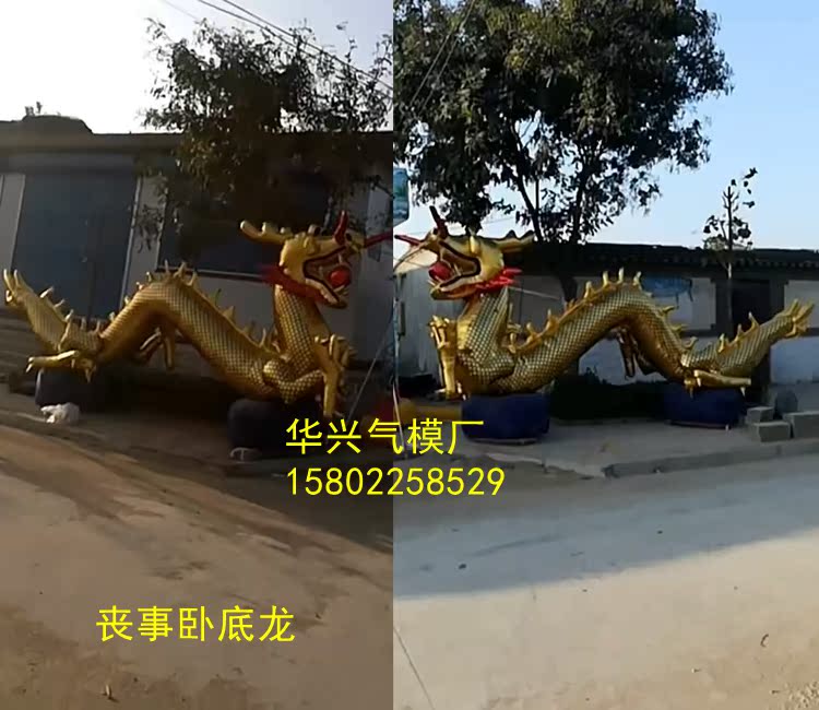 6米丧事金龙 白事卧底金龙 蓝色卧底龙 白事双龙戏珠模型丧事金龙|msdalam kategori bekalan perayaan/hadiah, set perkahwinan/props, Arch - dari Buy2taobao.com untuk memberikan perkhidmatan ejen Taobao profesional membeli