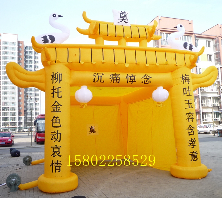 Air mold Caigongmen Funeral Inflatables White matter Inflatables Funeral White shedin the Festive supplies/Gift , Wedding Themes/Props , Arch category - from Buy2taobao.com to provide professional Taobao agent buy service