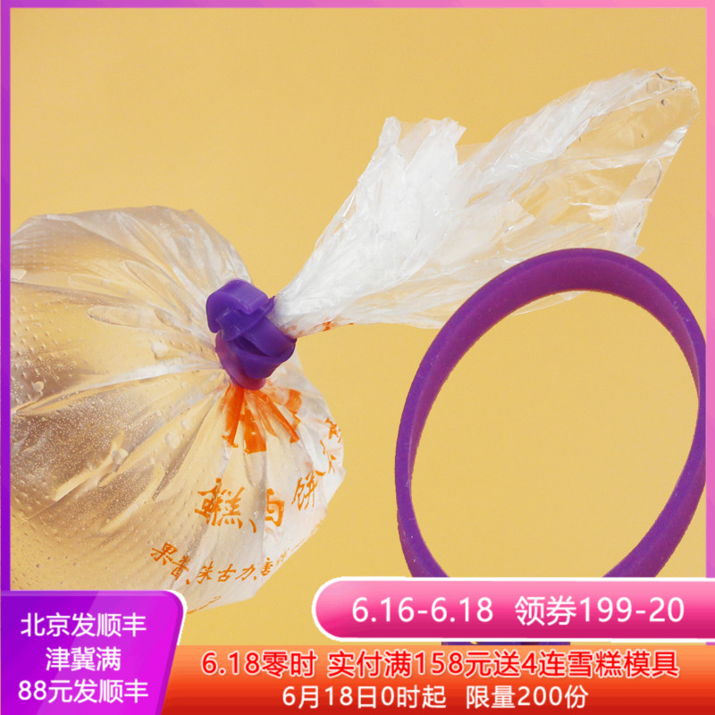 面大师裱花袋绑绳 奶油挤花袋固定环固定圈烘焙辅助工具硅胶皮筋|msdalam kategori dapur/memasak Appliances, barbeku/bakeware, perkakas dapur penaik DIY, tips Pastry/menghias gun/piping bag - dari Buy2taobao.com untuk memberikan perkhidmatan ejen Taobao profesional membeli