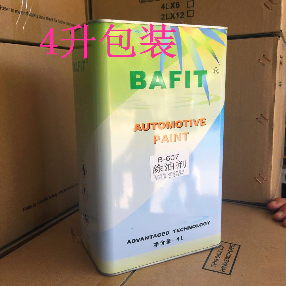 汽车油漆除油剂开蜡水清洁待喷表面去油水油污硅蜡等4升|ruв категории автомобиль/товаров/аксессуары/переоснащение, автомобильной красоты/Содержание/обслуживание, автомобильной красоты краска/фильм/воск инструмент, краска на ремонт ручка - от Buy2taobao.com для оказания профессиональной услуги покупки агента Taobao