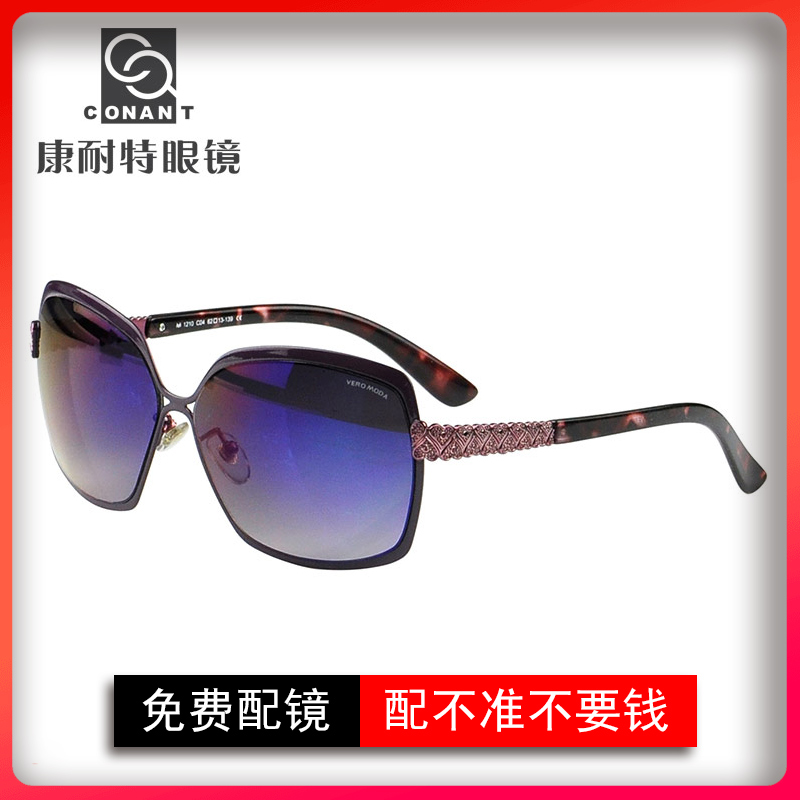 Conant conant Sunglasses fashion Retro Driver Drive Sunglasses lady ultraviolet-proofin the ZIPPO/Swiss Army Knife/Glasses , Sunglasses category - from Buy2taobao.com to provide professional Taobao agent buy service