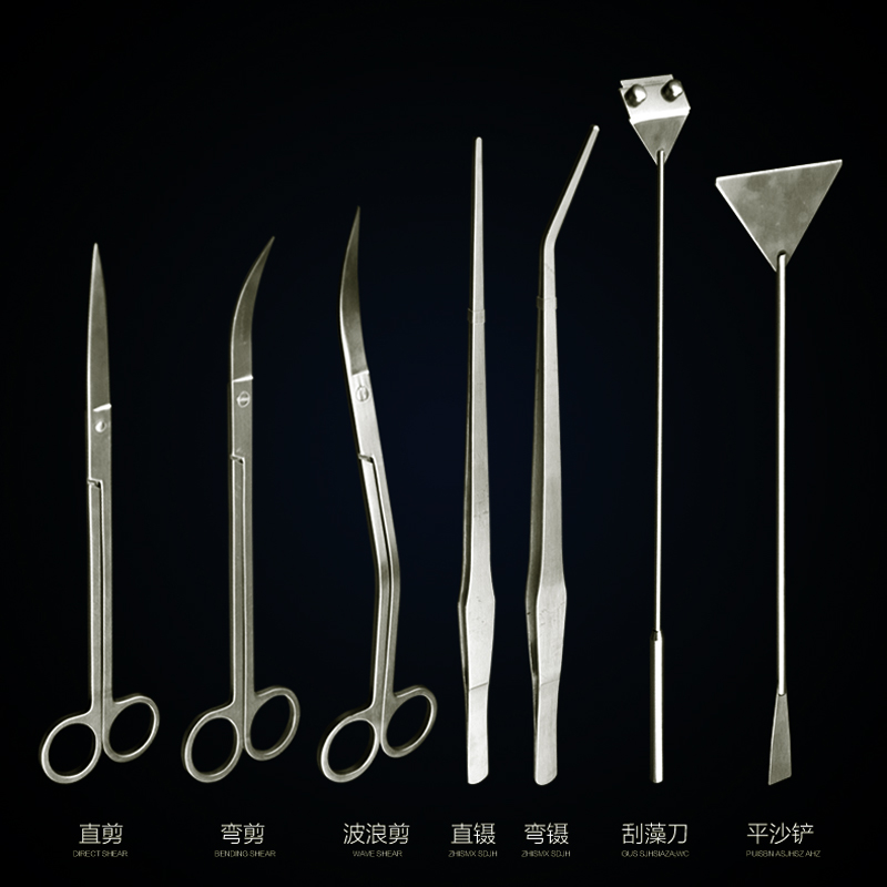 Stainless steel lengthen Aquatic herb Tweezers tool Knife scraping algae Curved scissors Aquatic herb wave scissorsin the Pet/Pet food and supplies , Aqua World , Aquarium fish tanks and other equipment , Other aquarium equipment equipment category - from Buy2taobao.com to provide professional Taobao agent buy service