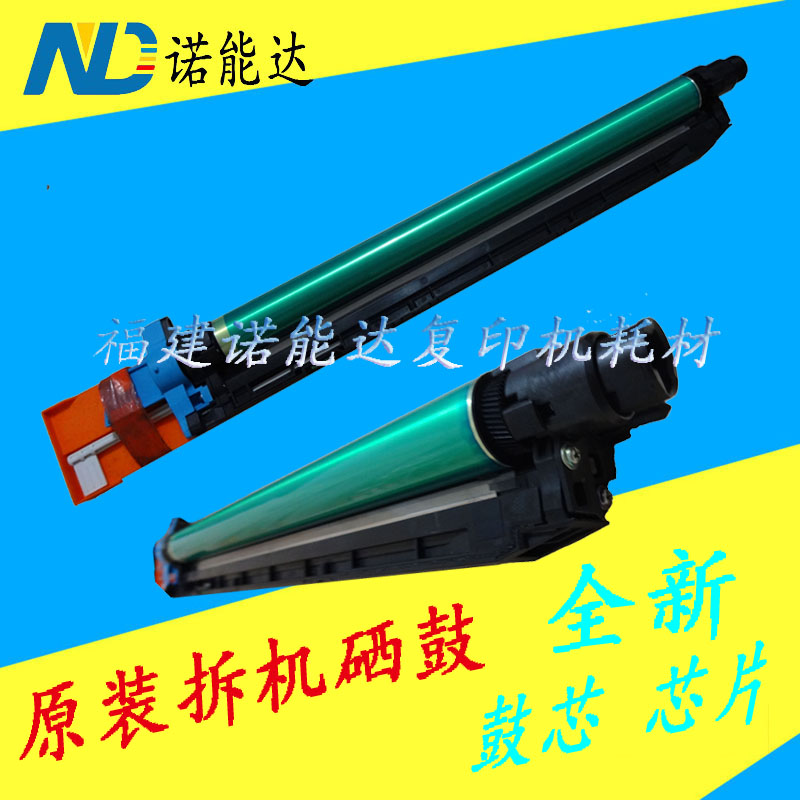 Minolta C308 C368 Copier cartridges Drum kit Drumin the Office Equipment/Consumables/Related Services , Toner cartridge supplies category , Toner Cartridge/Compact category - from Buy2taobao.com to provide professional Taobao agent buy service
