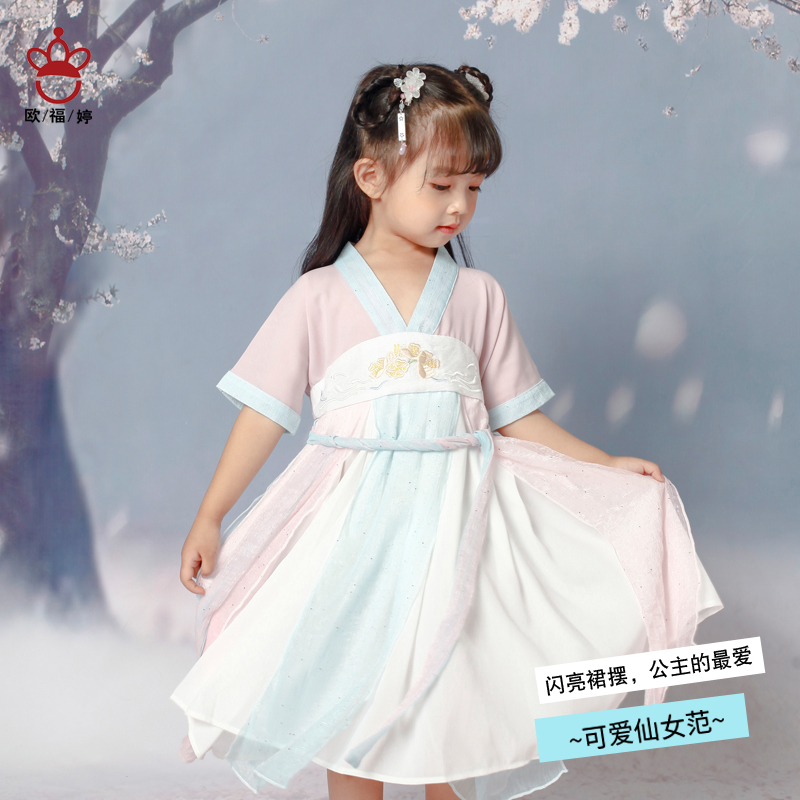 汉服女童中国风襦裙夏装2019新款儿童原创古代装超仙宝宝唐装袄裙|msdalam kategori Kanak-kanak/Bayi/Keluarga dipasang, Kanak-kanak cheongsam/pakaian/pakaian kebangsaan, pakaian - dari Buy2taobao.com untuk memberikan perkhidmatan ejen Taobao profesional membeli