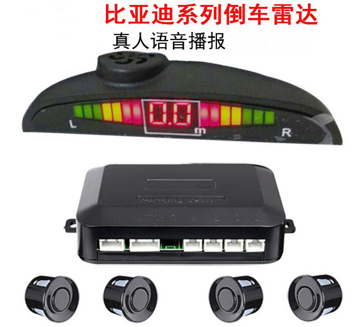比亚迪f3倒车雷达 语音f0秦前后倒车雷达468探头比亚迪s6思锐e6|ruв категории автомобиль/товаров/аксессуары/переоснащение, Автомобильная аудио - видео/средства электронной/приборов, Электронные противоугонные автомобильные безопасности, Парковочный радар - от Buy2taobao.com для оказания профессиональной услуги покупки агента Taobao