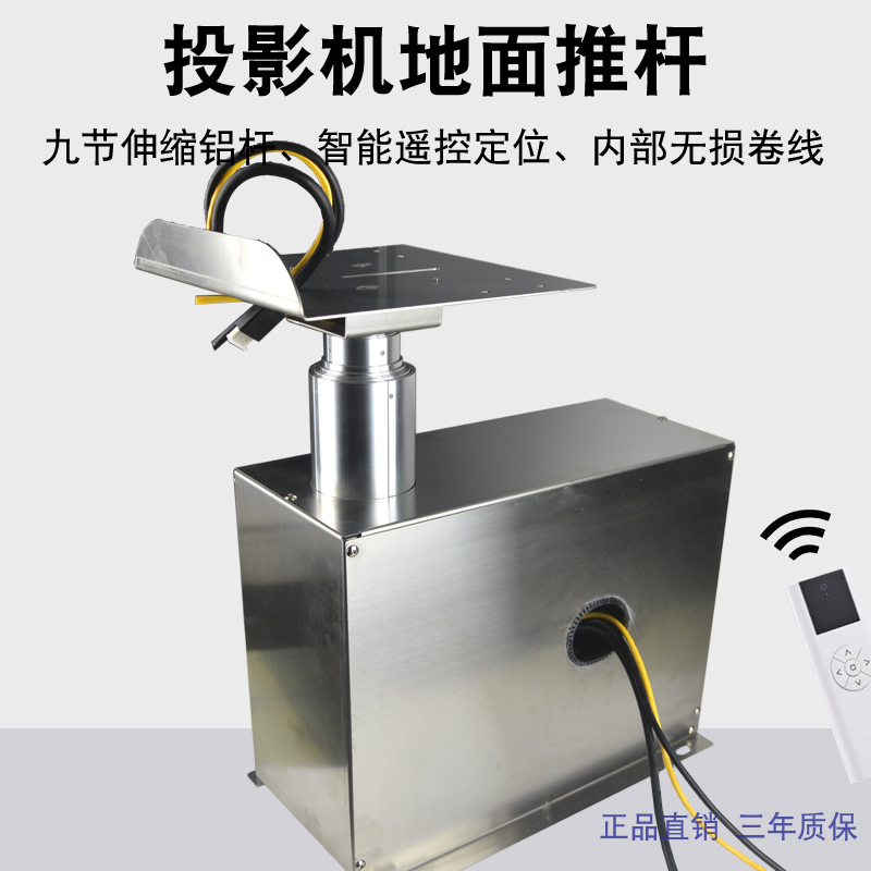 undefined9 Routing direct Putter Monosyllabic reaction camera camera Projector ground elevator Lifting Columnundefinedin the Audio appliances , Engineering Solutions category - from Buy2taobao.com to provide professional Taobao agent buy service