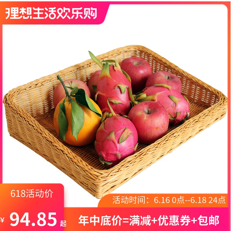 Bamboo and rattan Fruit plate Fruit bowl Storage baskets supermarket Exhibition Bread Basket bread Tray Cake pan Storage basketin the Tableware , Tableware , Fruit bowl/Fruit plate/Hamper category - from Buy2taobao.com to provide professional Taobao agent buy service