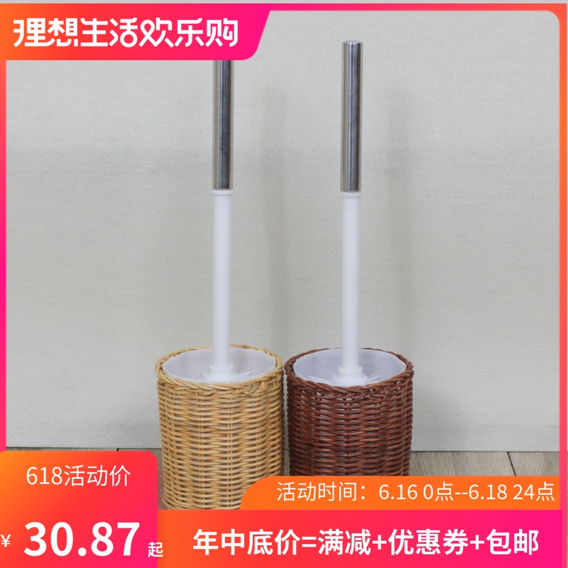 竹藤编马桶刷厕所刷软毛时尚创意欧式日式可爱家居日用长柄带底座在类目 家庭/个人清洁工具, 卫浴用具/卫浴配件, 马桶刷/厕所刷中 - 来自Buy2taobao.com提供专业的淘宝代购服务