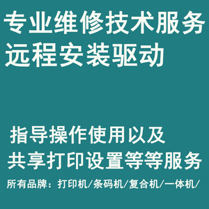 南天PR2EPR9中航PRBHCCPR3针式打印机远