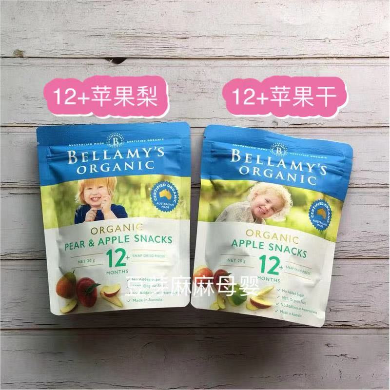 现货 澳洲贝拉米Bellamy有机水果干 苹果梨干 宝宝零食1岁+在类目 零食/坚果/特产, 蜜饯/枣类/梅/果干, 蔬果干中 - 来自Buy2taobao.com提供专业的淘宝代购服务