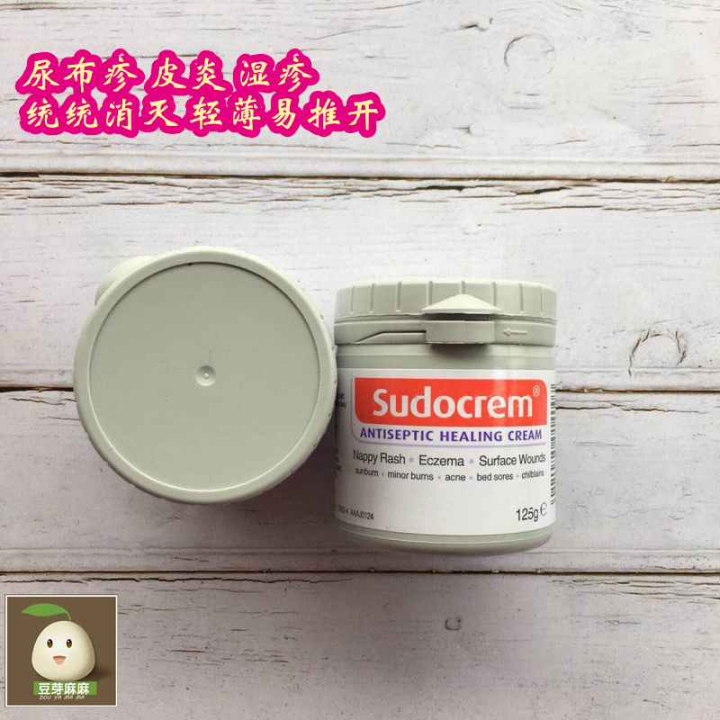 澳洲进口Sudocrem屁屁霜新生儿宝宝婴幼儿护臀膏婴儿pp屁屁乐125g在类目 尿片/洗护/喂哺/推车床, 宝宝洗浴护肤品, 护臀膏中 - 来自Buy2taobao.com提供专业的淘宝代购服务
