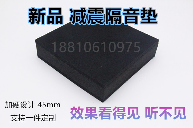 新款加厚加硬垫 电动跑步机垫 缝纫机 减震垫 隔音垫 防滑抗震|ruв категории движение/йога/фитнес/фанаты товаров, беговая дорожка/крупных фитнес - оборудования, демпферная колодка оборудования - от Buy2taobao.com для оказания профессиональной услуги покупки агента Taobao