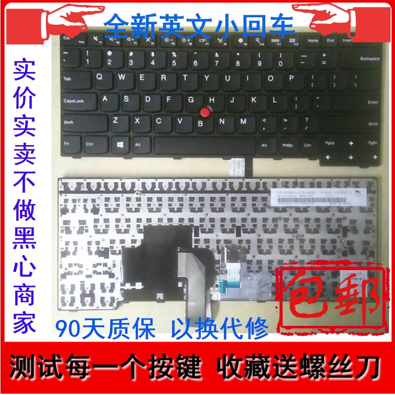 全新原装联想 Thinkpad E450 E455 E450C W450 E460 E465键盘|msdalam kategori Perkakasan komputer/monitor/Komputer Zhou Bian, papan kekunci - dari Buy2taobao.com untuk memberikan perkhidmatan ejen Taobao profesional membeli