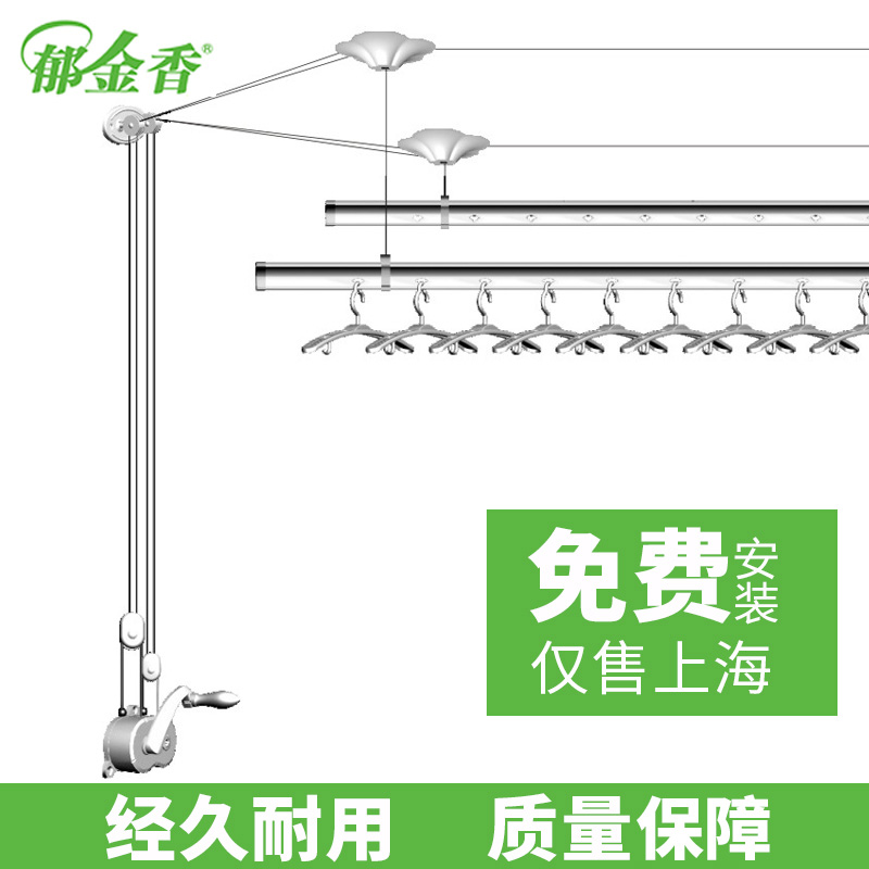 郁金香升降手摇晾衣架晒衣架T695D省力50% 免费安装 仅售上海在类目 家装主材, 晾衣架/晾衣杆, 升降晾衣架中 - 来自Buy2taobao.com提供专业的淘宝代购服务