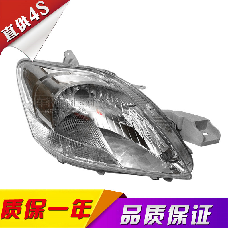 洛月 08-13款 威驰 前大灯前照灯威驰大灯半总成大灯壳照明灯在类目 汽车/用品/配件/改装, 汽车零配件, 照明系统, 汽车灯罩中 - 来自Buy2taobao.com提供专业的淘宝代购服务