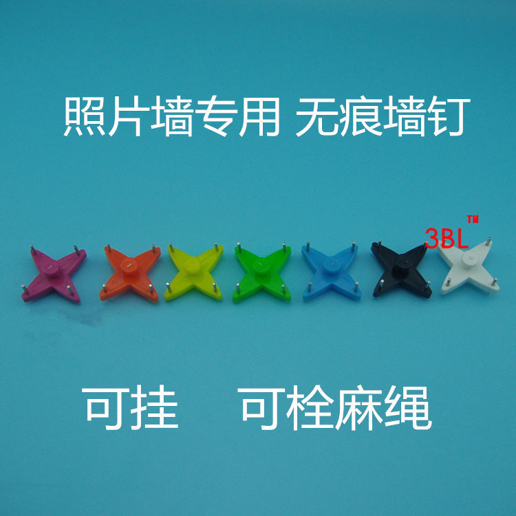 實牆無痕釘子 相框照片牆強力挂鈎粘鈎釘鈎 婚紗照隱形牆釘挂畫鈎在類目 收納整理, 家庭整理用具, 掛鉤/粘鉤中 - 來自Buy2taobao.com提供專業的淘寶代購服務