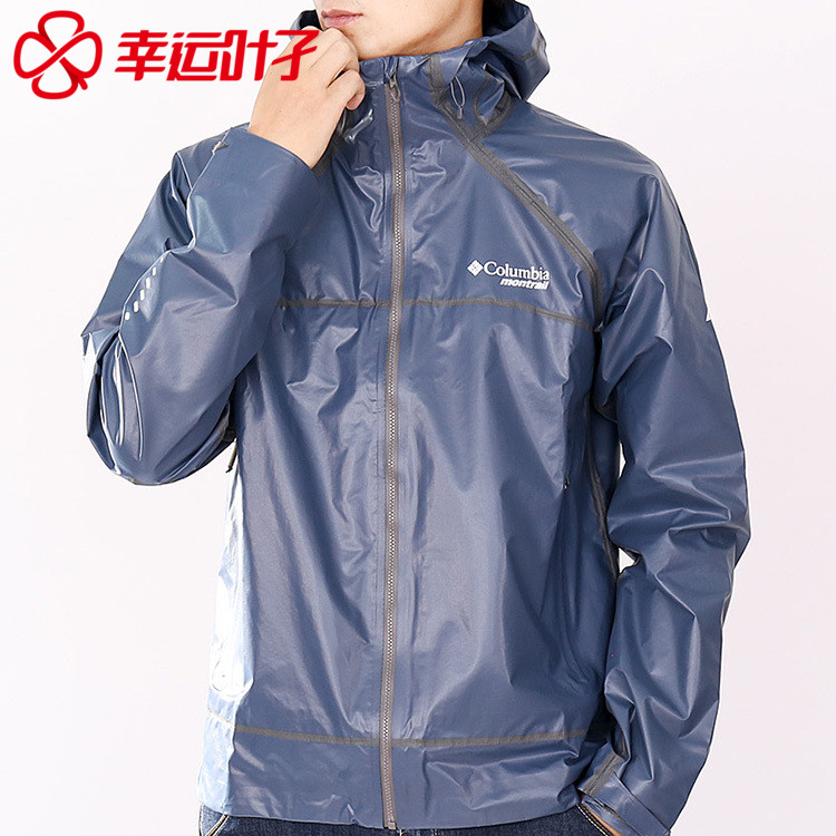 Columbia/哥倫比亞男裝2019春夏新品防風透氣連帽沖鋒衣RE1029492在類目 戶外/登山/野營/旅行用品, 戶外服裝, 衝鋒衣褲, 衝鋒衣中 - 來自Buy2taobao.com提供專業的淘寶代購服務