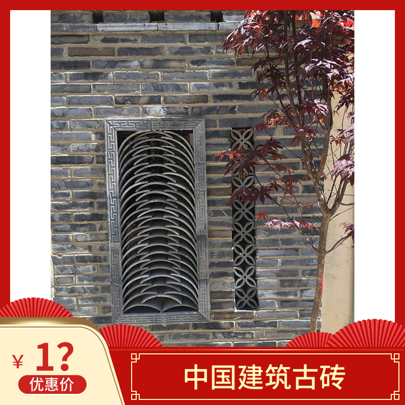 To fake something antique Blue brick Qingwa Ancient Qingwa rectangular brick Wall tiles Roof Tiles Brick Background wall Blue brickin the Decoration main material , Ceramic tile , Antique brick (Including culture stone) category - from Buy2taobao.com to provide professional Taobao agent buy service