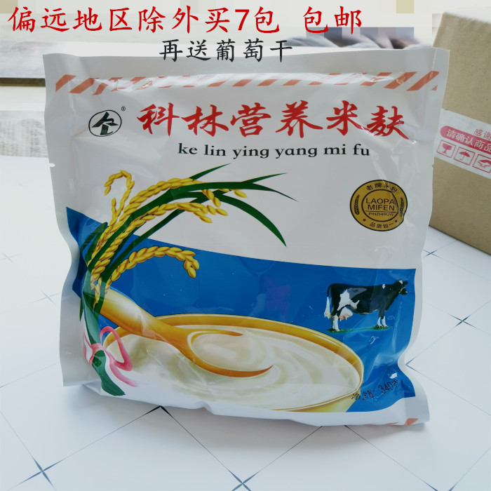 科林米糊 龙海石码米麸科林牌米糊营养米麸米粉科林米粉 340g|ruв категории сухое молоко/кормёжка/пища/закуски, младенцев пищевой, рисовая мука/метров паста/汤粥 - от Buy2taobao.com для оказания профессиональной услуги покупки агента Taobao