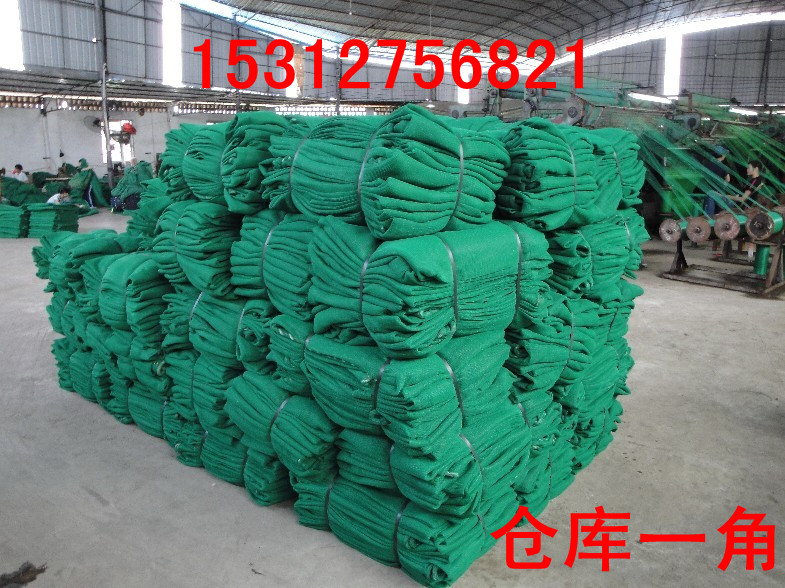 光合密目網 建築安全網 施工網防墜網 建築網防護網在類目 五金/工具, 施工保護, 墜落防護, 安全網中 - 來自Buy2taobao.com提供專業的淘寶代購服務