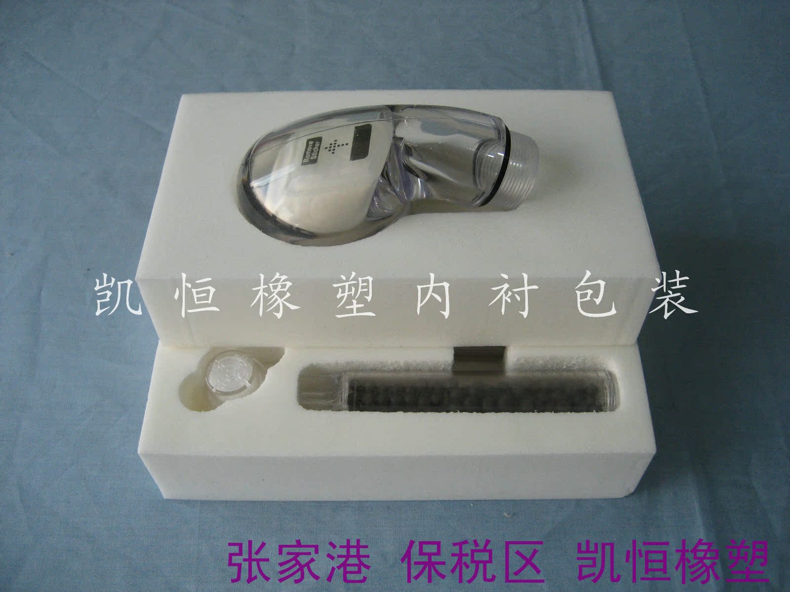 厂家定制eva/海绵/珍珠棉 内衬包装材料 化妆品盒填充物 茶叶包装|ruв категории упаковка, упаковка пищевых продуктов, упаковка чая - от Buy2taobao.com для оказания профессиональной услуги покупки агента Taobao