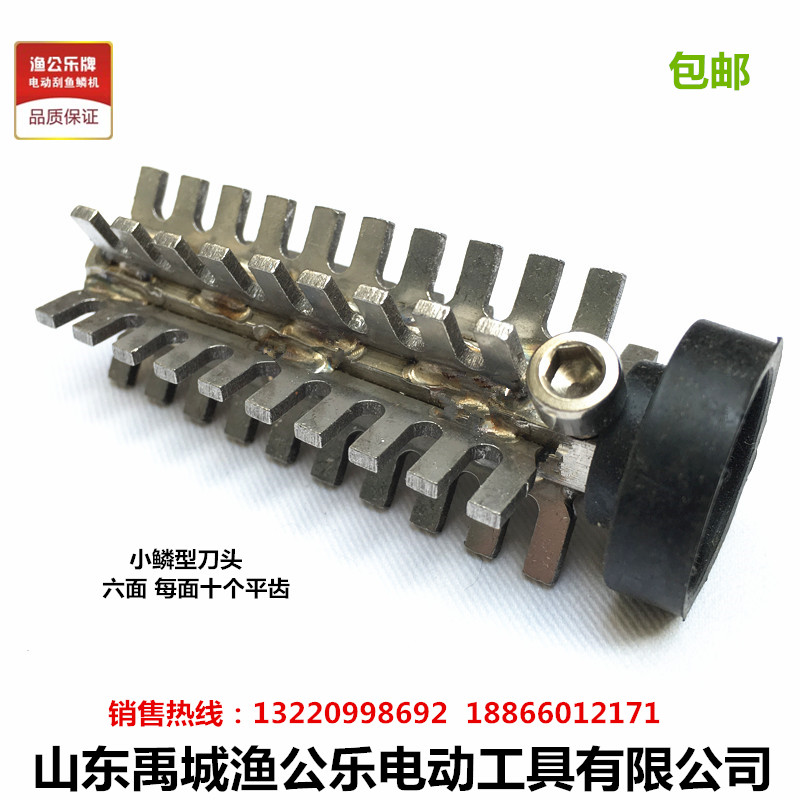 渔公乐杀鱼工具电动刮鱼鳞机刨刮鱼鳞器去鱼鳞工具专用小鳞型刀头|msdalam kategori dapur/memasak Appliances, memasak Appliances, alat, Scales mengetam - dari Buy2taobao.com untuk memberikan perkhidmatan ejen Taobao profesional membeli