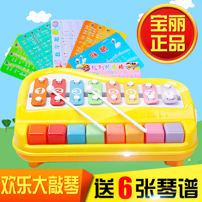 宝宝手敲琴儿童八音琴 婴幼儿宝宝女孩早教益智音乐器玩具1-3岁