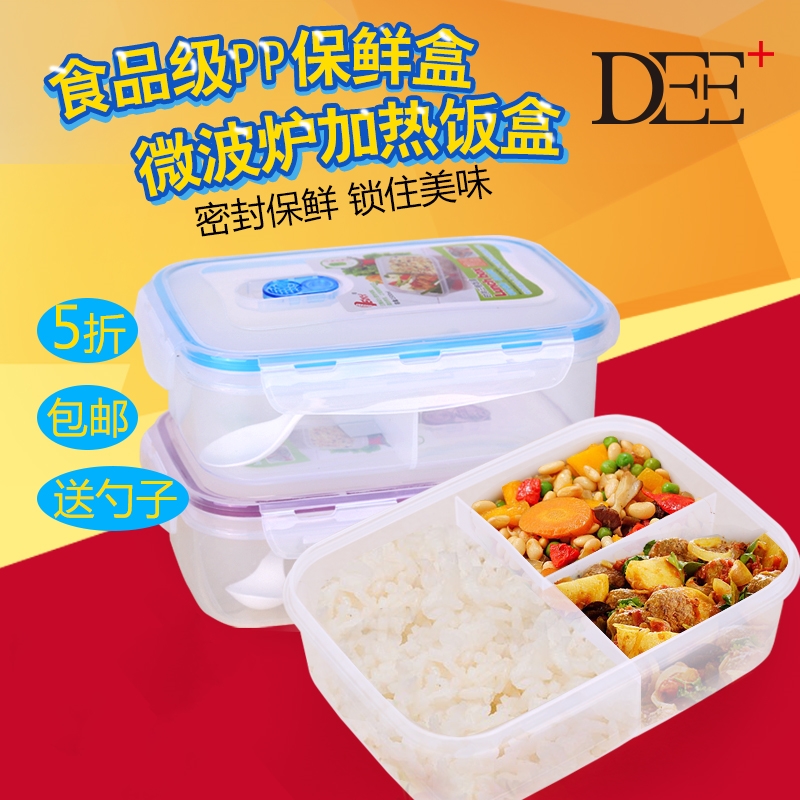 High-capacity seal up Fresh boxes Bento Box Microwave Oven heating Plastic Sub-grid boxes rectangle Three lattice studentin the Tableware , Fresh container/Fresh Containers , Crisper category - from Buy2taobao.com to provide professional Taobao agent buy service