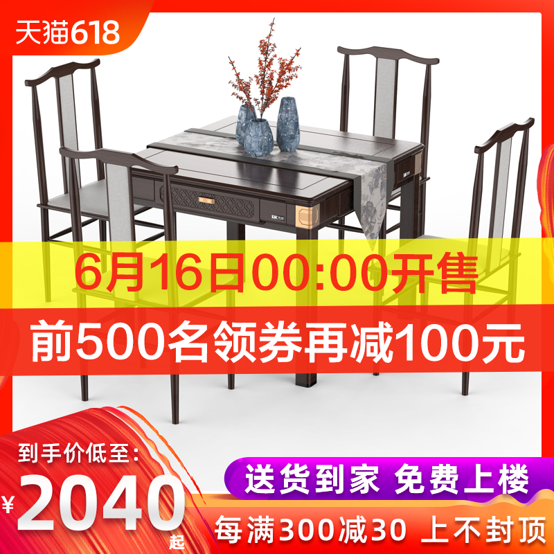 锦雀新款仿实木麻将机全自动餐桌两用家用高档静音多功能麻将桌在类目 运动/瑜伽/健身/球迷用品, 麻将/棋牌/益智类, 麻将, 自动麻将机中 - 来自Buy2taobao.com提供专业的淘宝代购服务