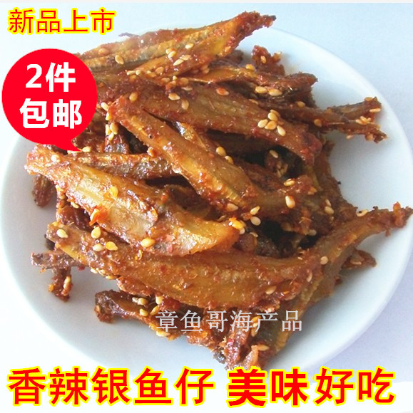 新品到香辣银鱼仔 小鱼干 毛毛鱼特产美食香辣鱼休闲食品零食小吃在类目 零食/坚果/特产, 鱿鱼丝/鱼干/海味即食, 即食鱼零食中 - 来自Buy2taobao.com提供专业的淘宝代购服务