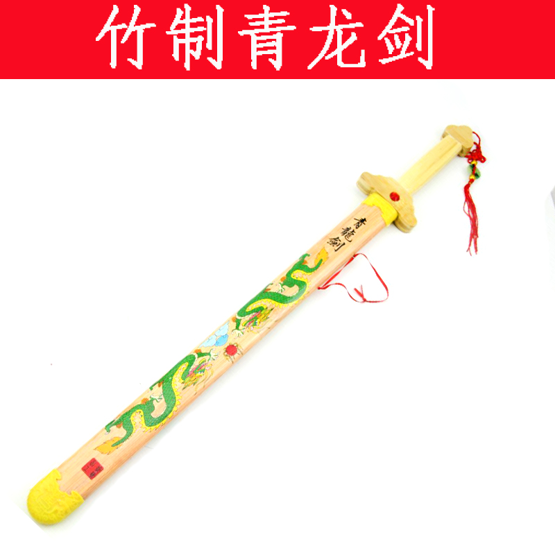 木质玩具刀儿童玩具刀剑玩具剑木刀竹剑木剑木制木头宝剑玩具在类目 玩具/童车/益智/积木/模型, 户外运动/休闲/传统玩具, 其他户外休闲玩具中 - 来自Buy2taobao.com提供专业的淘宝代购服务