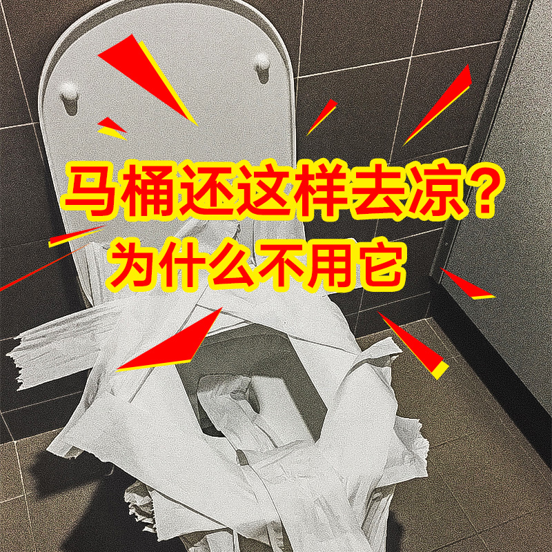 3对 通用粘贴式马桶垫坐垫家用马桶套坐便套便捷马桶贴坐便垫防水|ruв категории семья/личные чистящие средства, ванная приборов/принадлежности для ванной, 马桶套/унитаза - от Buy2taobao.com для оказания профессиональной услуги покупки агента Taobao