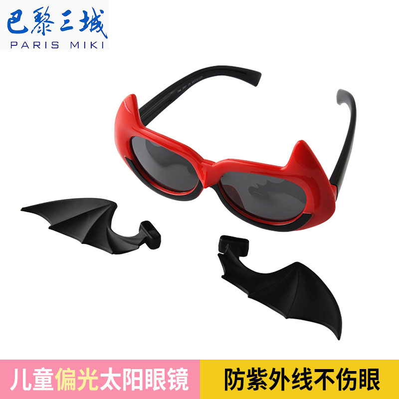 Three city of Paris children Sunglasses ultraviolet-proof baby Cartoon Sunglasses three-dimensional Bat wing modelling 3551in the ZIPPO/Swiss Army Knife/Glasses , Frames category - from Buy2taobao.com to provide professional Taobao agent buy service
