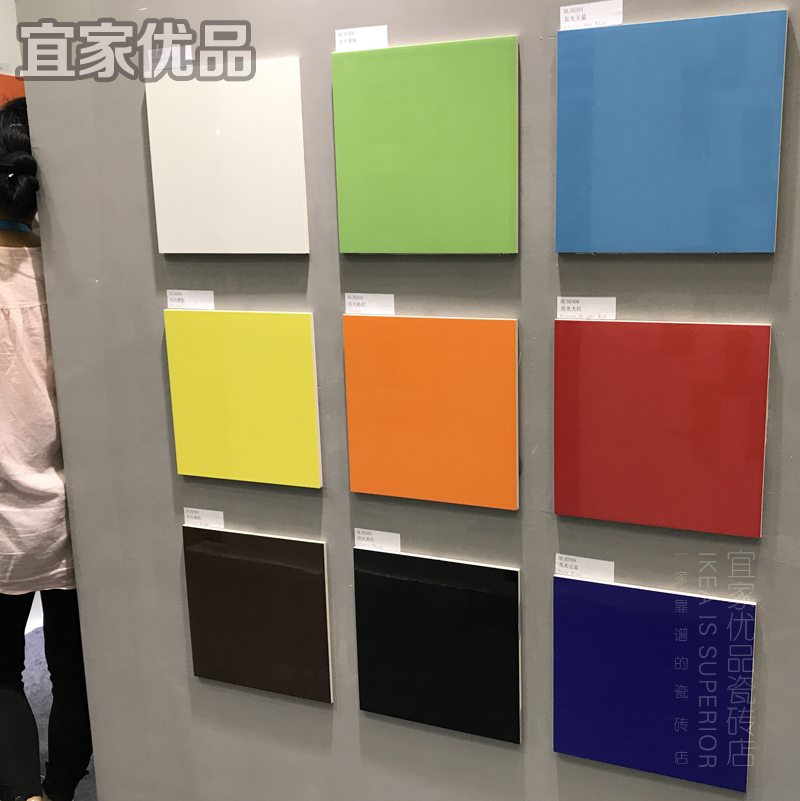 纯色小地砖300X300彩色亮光墙砖儿童幼儿园瓷砖亚光防滑 卫生间在类目 家装主材, 瓷砖, 釉面砖中 - 来自Buy2taobao.com提供专业的淘宝代购服务