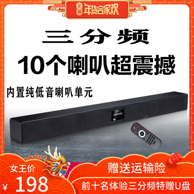 乐视创维小米电视伴侣音响音箱长条家用影院低音炮客厅蓝牙回音壁|ruв категории видео электрических приборов, эхо стены аудио - от Buy2taobao.com для оказания профессиональной услуги покупки агента Taobao