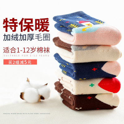 儿童袜子纯棉冬季加厚毛巾袜女童男童宝宝秋冬棉袜1-3-5-7-9-12岁