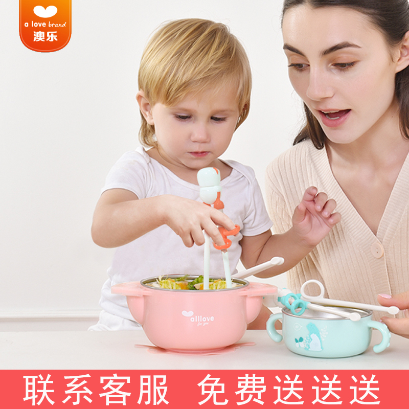 澳乐儿童筷子训练筷小孩餐具宝宝吃饭练习筷男女家用周岁生日礼物在类目 玩具/童车/益智/积木/模型, 其它玩具中 - 来自Buy2taobao.com提供专业的淘宝代购服务