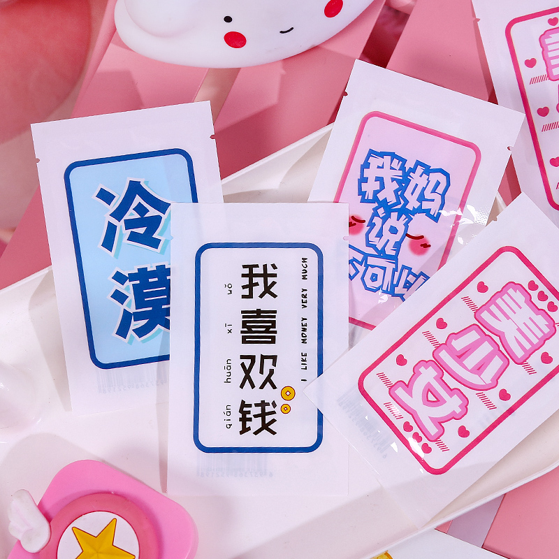 冰凉贴降温贴季夏天神器清凉贴学生可爱手机发烫散热防暑防困冰贴|ruв категории начало ежедневно, вентилятор/мини - вентилятор/аксессуары/лед колодка/лед штукатурка, лед штукатурка - от Buy2taobao.com для оказания профессиональной услуги покупки агента Taobao