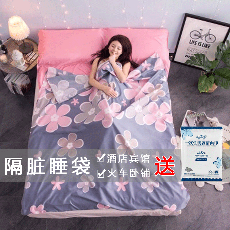 hotel Sleeping bag adult indoor travel sheet portable hotel Double Quilt cover Thickened paragraph pure cottonin the Outdoor/Mountaineer/Camping/Travel Goods , Sleeping bag category - from Buy2taobao.com to provide professional Taobao agent buy service