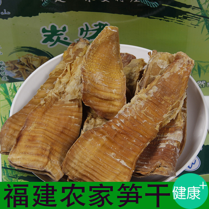 笋干干货500g一斤装农家自制压榨晒干竹笋干片笋尾福建永安嫩笋尖在类目 零食/坚果/特产, 蜜饯/枣类/梅/果干, 笋类制品中 - 来自Buy2taobao.com提供专业的淘宝代购服务