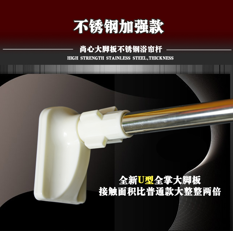 超长免打孔伸缩杆不锈钢大脚板窗帘杆浴帘杆免安装门帘半帘撑涨杆|msdalam kategori keluarga/Alat Pembersihan peribadi, perkakas kebersihan/aksesori bilik mandi, Tirai mandi rod - dari Buy2taobao.com untuk memberikan perkhidmatan ejen Taobao profesional membeli