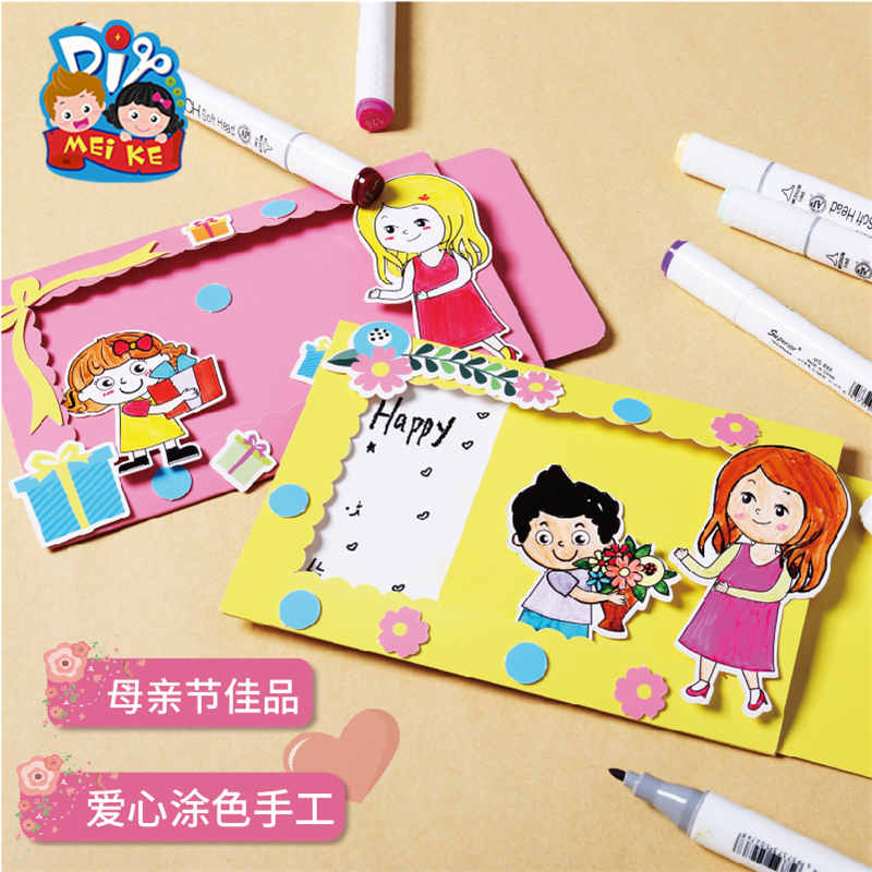 教师节贺卡手工diy抽拉式献花贺卡幼儿园diy妈妈网红贺卡材料包在类目 节庆用品/礼品, 贺卡/卡片中 - 来自Buy2taobao.com提供专业的淘宝代购服务