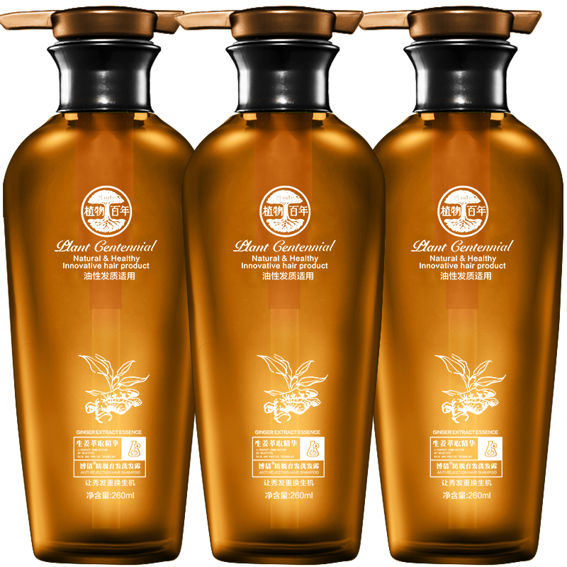 Bo Qian Development shampoo Long hair nourish Supple Additional issue Sterile liquid Shampoo ladyin the Care cleaners/Sanitary napkins/Paper/Aromatherapy , Shampoo bath/Personal cleanliness , Hair clean/Nurse/Modeling , Shampoo category - from Buy2taobao.com to provide professional Taobao agent buy service